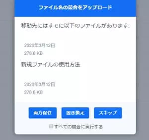 Amazon Drive 重複