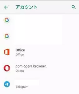 Android アカウント