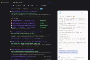 あらゆるWEBサイトでダークテーマを有効にするChrome/Edge拡張機能Dark Reader