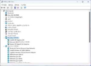 デバイスマネージャー