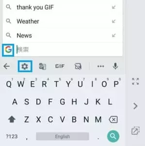 Gboard 設定 02