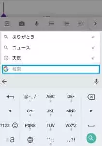 Gboard URL共有 01