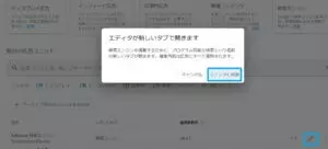 Google Adsense 検索エンジン 04