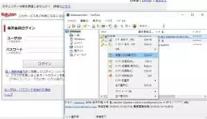 KeePass 使い方 07