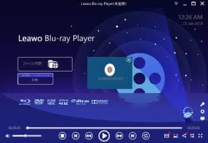 Leawo Blu-ray Player 再生 02