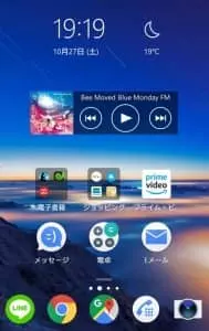 Microsoft Launcher 01