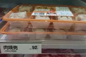 まいばすけっと 肉焼売8個セット