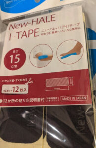New-HALE I-TAPE(ニューハレ アイテープ) 01