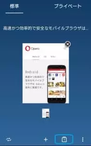 opera-mini-05