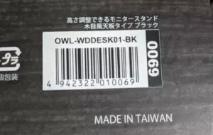 Owltech(オウルテック) OWL-TGDESK01 01