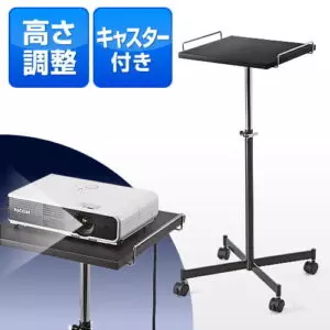 サンワサプライ プロジェクター台 100-DESK100