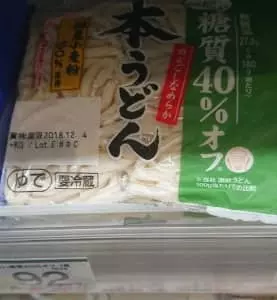 シマダヤ 本うどん 糖質40％オフ