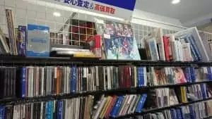 駿河屋 新宿店 CD 02