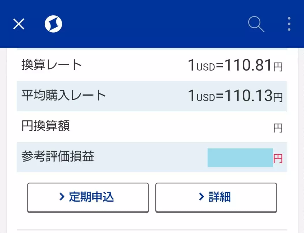 外貨積立預金は住信SBIネット銀行/ソニー銀行/GMOあおぞらネット銀行の三択