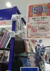 駿河屋 新宿マルイアネックス店 2019/01セール CD 01