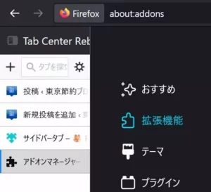 Tab Center Reborn