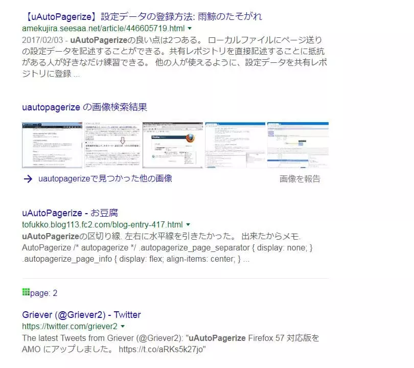 入れるだけで役に立つおすすめChrome拡張機能