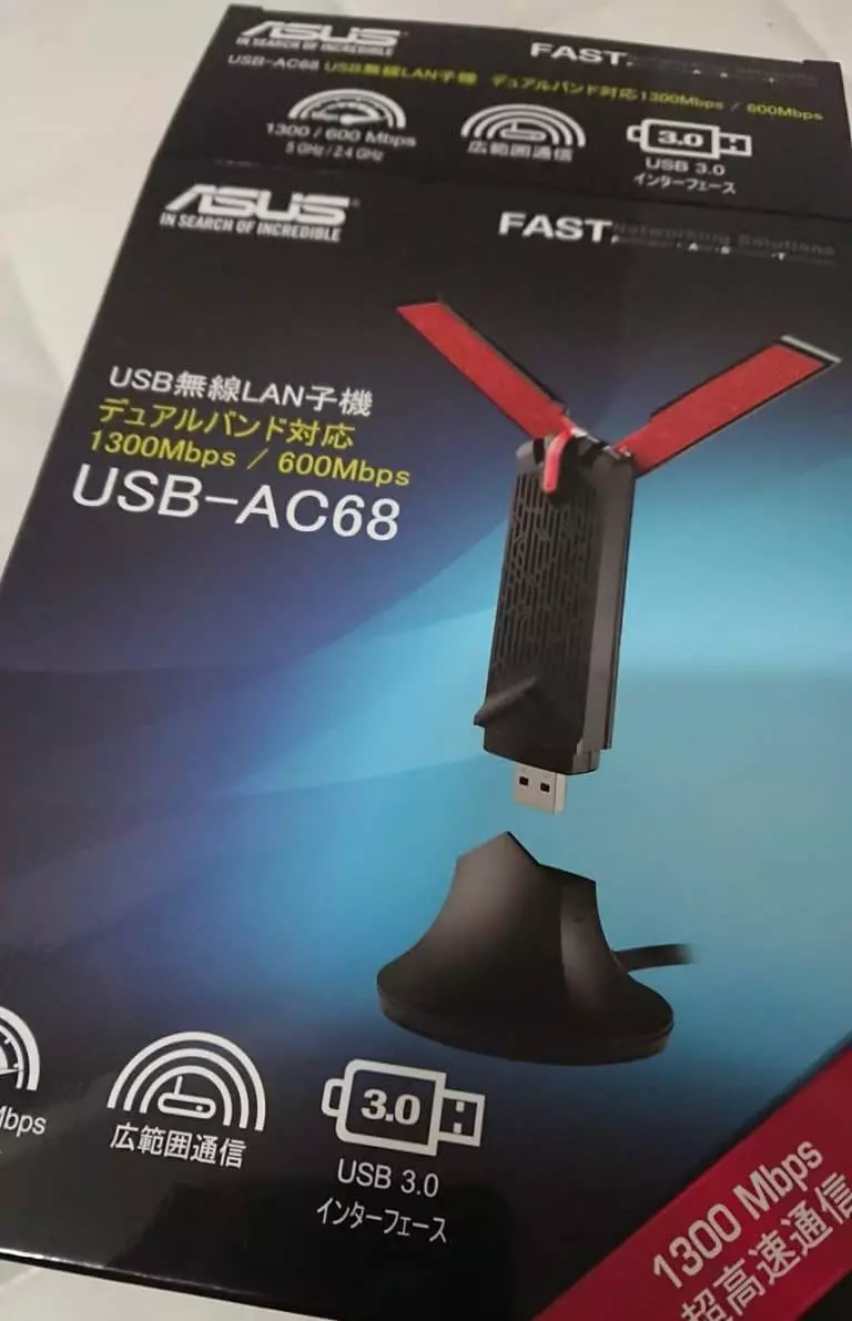 無線LAN子機WI-U2-433DHPとUSB-AC68の速度比較、USB-AC68のコスパは微妙