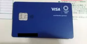 Visa LINE Payカード