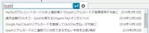 WordPress ショートカットキー リンク挿入