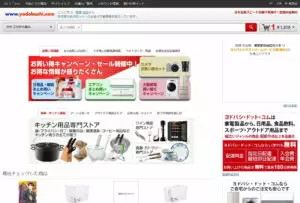 ヨドバシ.com 01